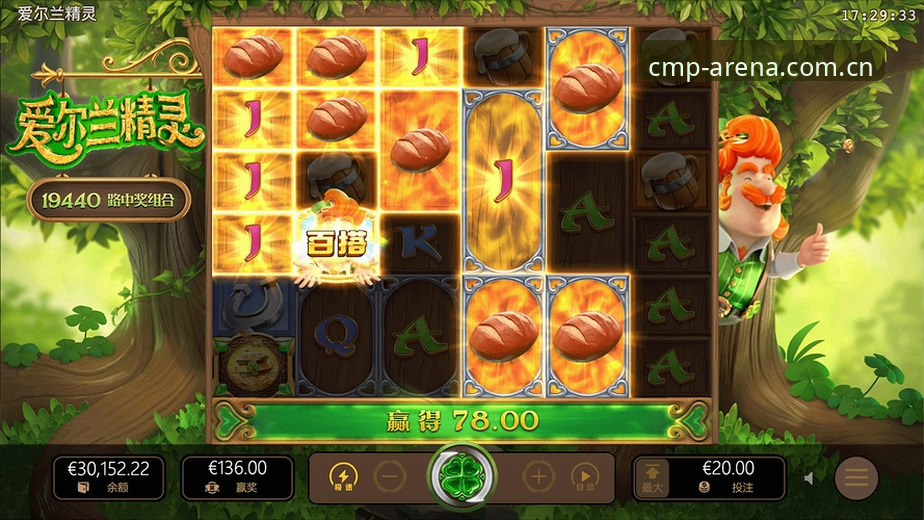 CMP冠军体育APP安卓版最新消息：授权平台下载与使用全攻略