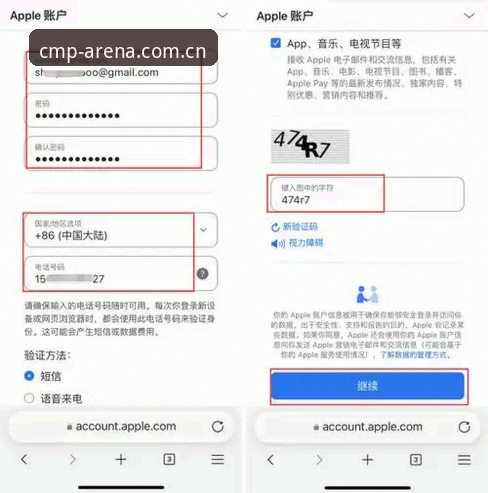 cmp冠军官网安卓下载安装教程：三步完成授权平台注册与使用